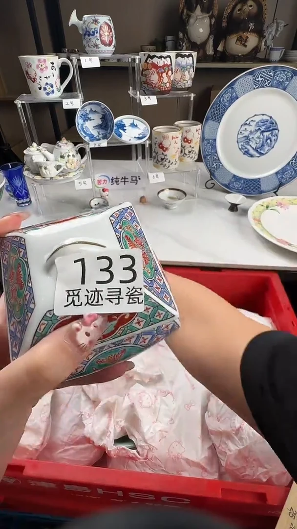 瓷片：****姥感谢您的支持选购！！