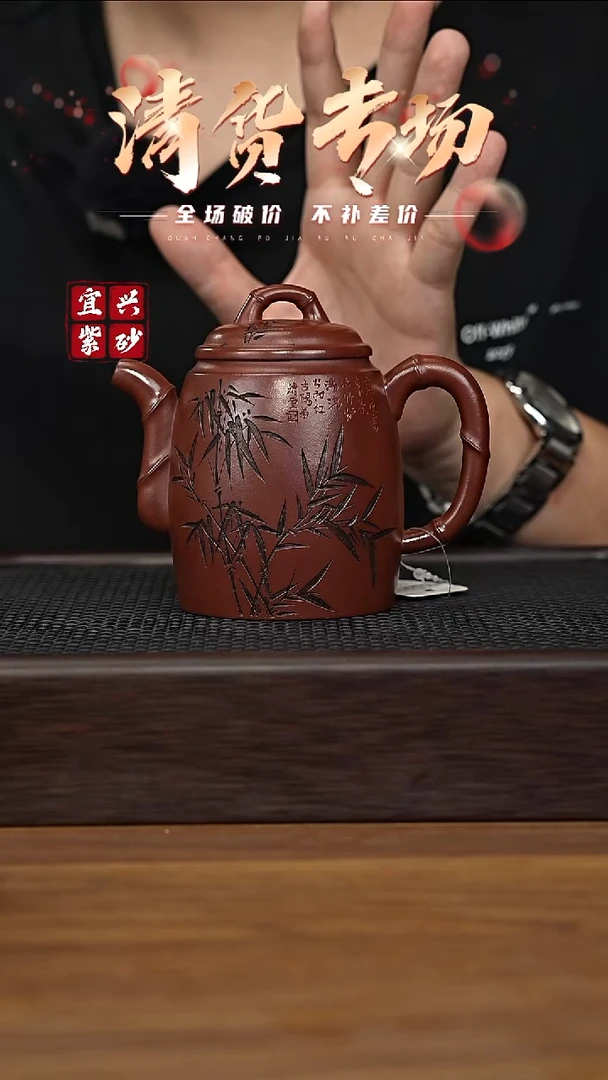 茶壶紫砂宜兴原矿紫砂壶H