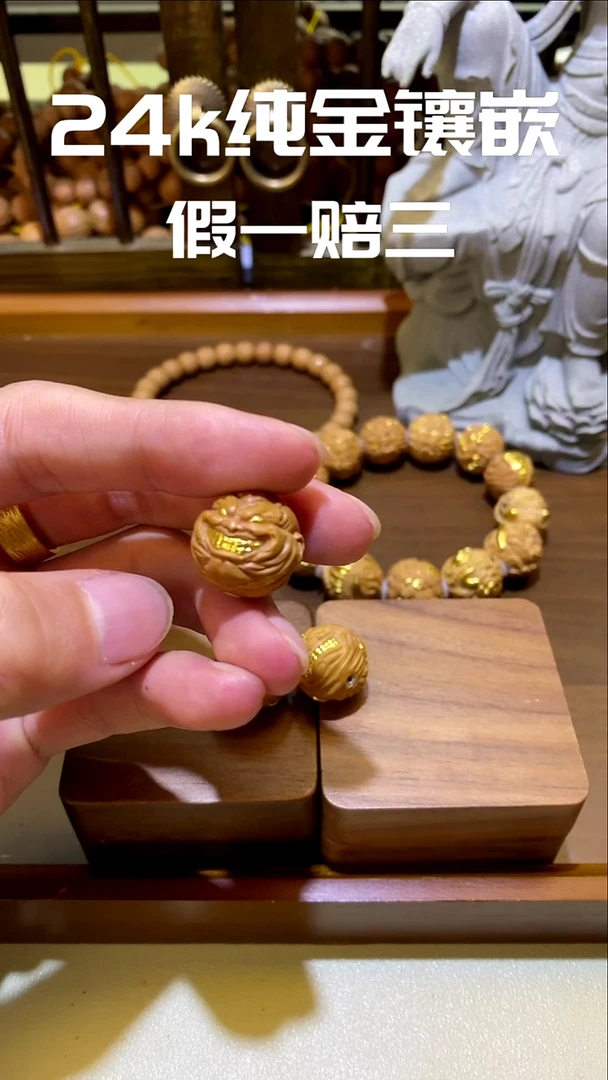 手串猴头核桃赐结疤大金牙24k镶嵌