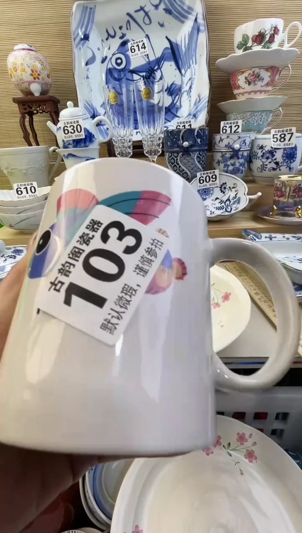 摆件达***生摆件瓷器瓷器瓷器