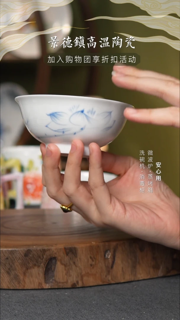 瓷【福利品】景德镇高温手绘釉下彩4英寸茶盅青花一只荷