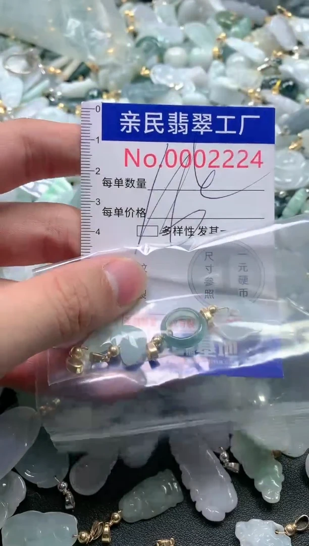 【闪购商品】翡翠吊坠(不含链)未镶嵌2224多样性发一单（一单4个