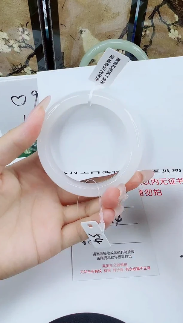 未镶嵌手镯石英质玉301-54/55