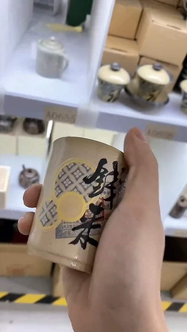 【闪购商品】瓷片陶瓷茶器福利A0622