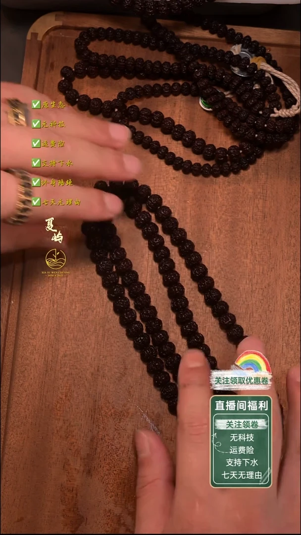 吊坠金刚菩提非全品微黄头纯血老树王单圈10+mm