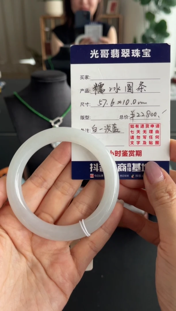 翡翠手镯未镶嵌光哥特推翡翠糯冰圆条手镯