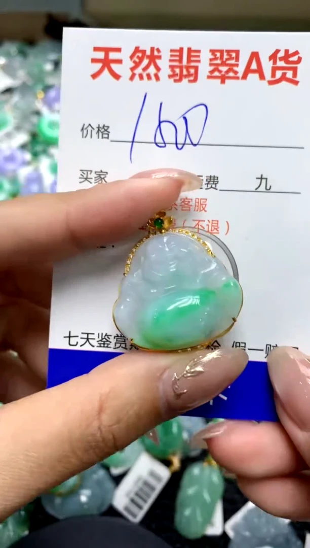 【闪购商品】翡翠颈饰18K金镶嵌1111111111111111