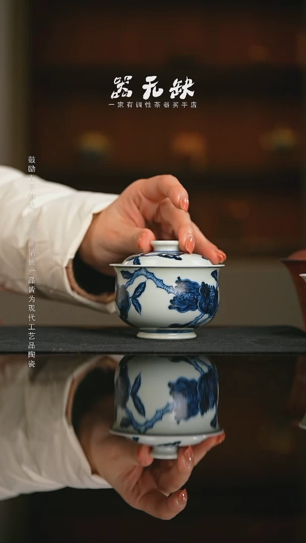 精品茶器【本店无运费险】