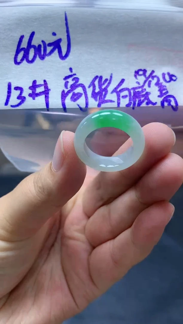 未镶嵌定制翡翠59 戒圈13#660元毛货需抛光