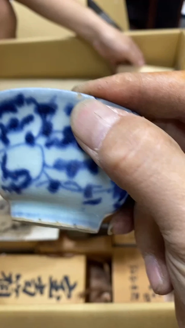 也*@中古商品瑕疵杯碟