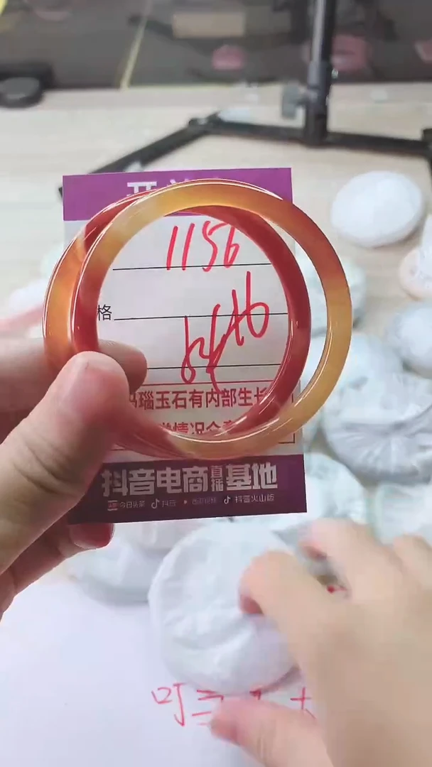 手镯玛瑙/玉髓未镶嵌1156