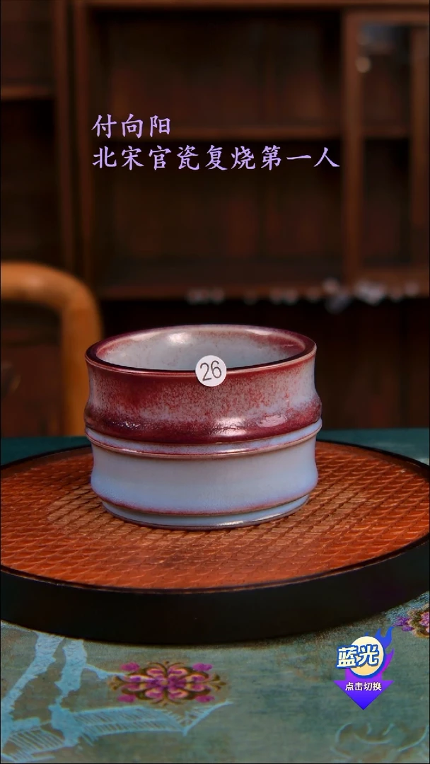 高端茶器-（小柴窑）孤品级-付向阳炭烧茶盏-珍藏版