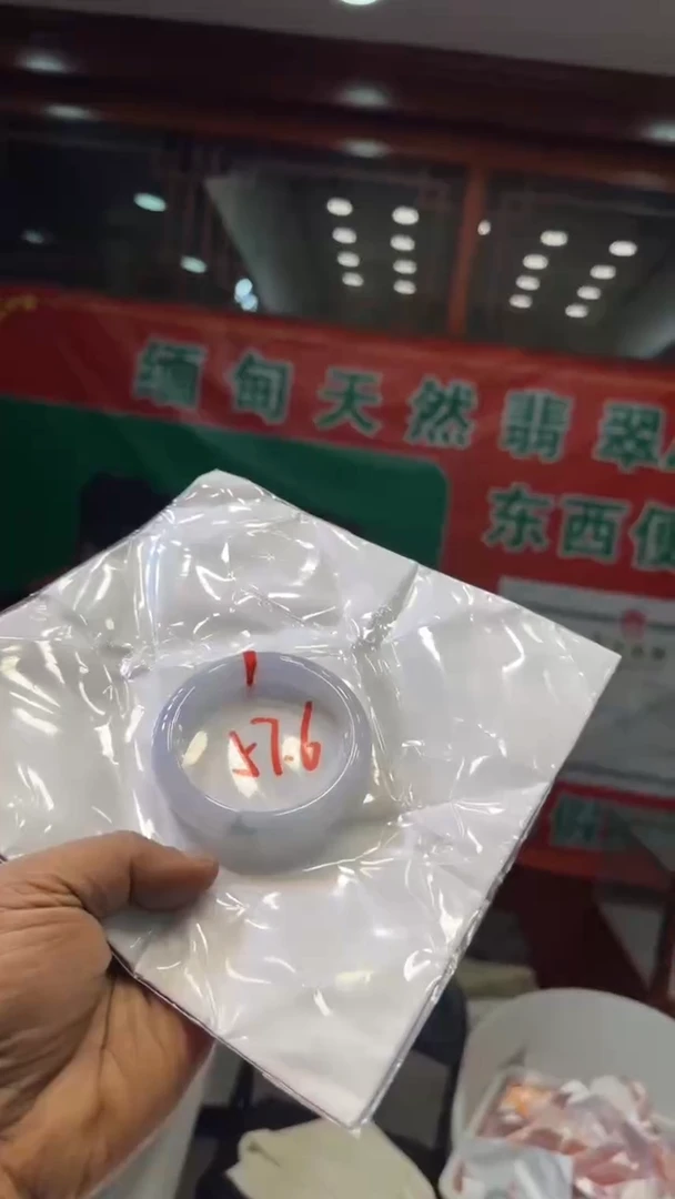 未镶嵌手镯翡翠手镯