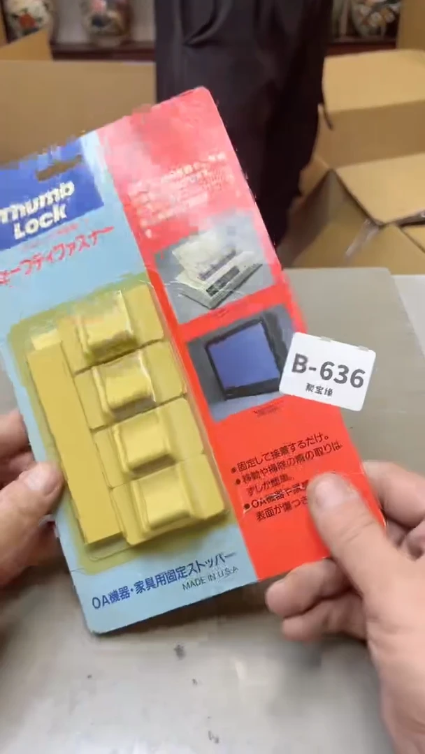 【闪购商品】瓷片636聚宝缘  二号店