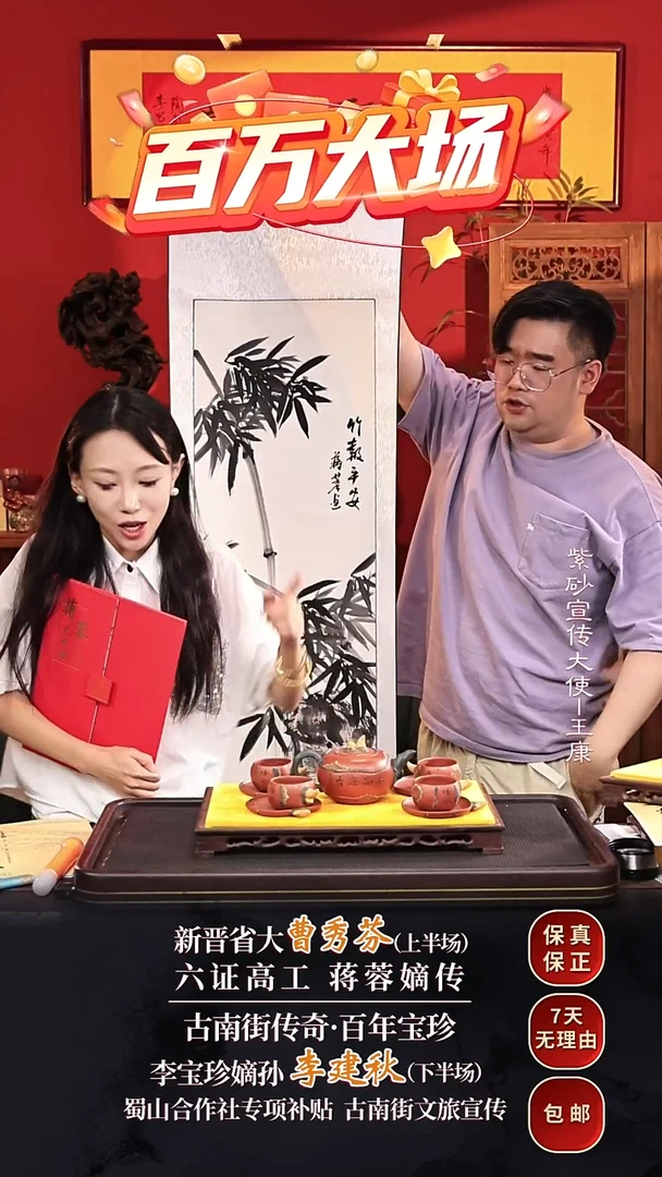 LJQ63荸荠套组红泥400cc