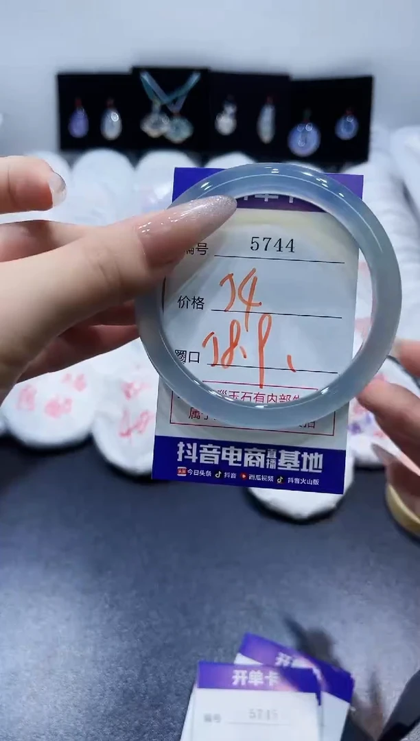 玛瑙/玉髓手镯未镶嵌5744