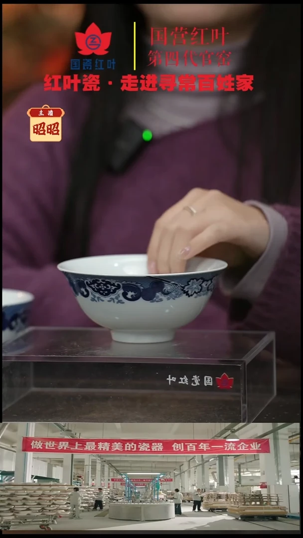 陶瓷2个微瑕古典园林5英寸碗