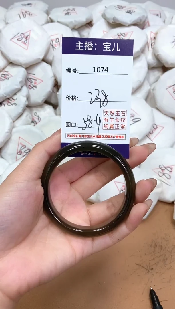 玛瑙/玉髓手镯未镶嵌1074