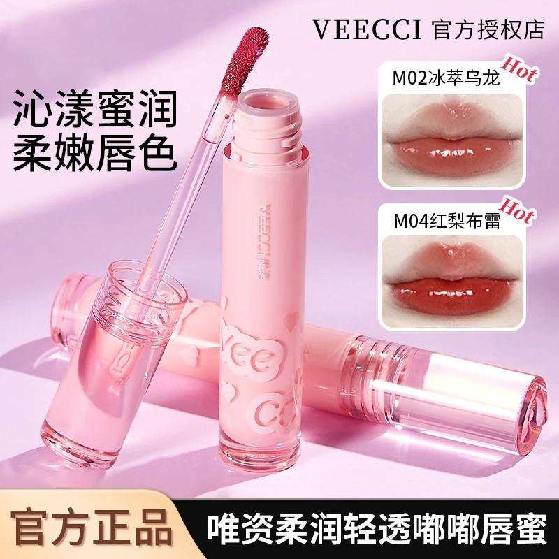 唯资水漾精华口红m03保湿滋润护唇膏固体唇蜜水光镜面唇釉唇部色