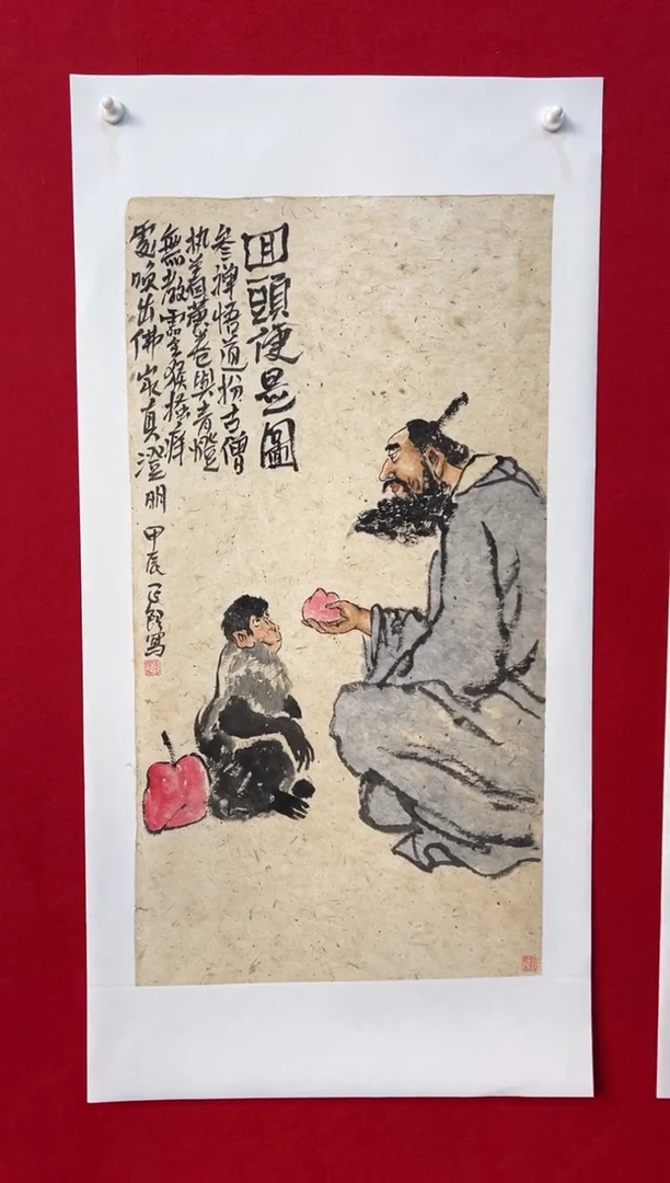 国画手绘国画书法