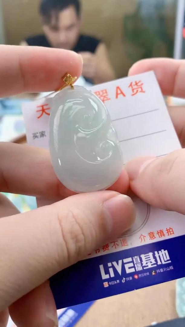 颈饰18K金镶嵌翡翠天然A货翡翠挂件