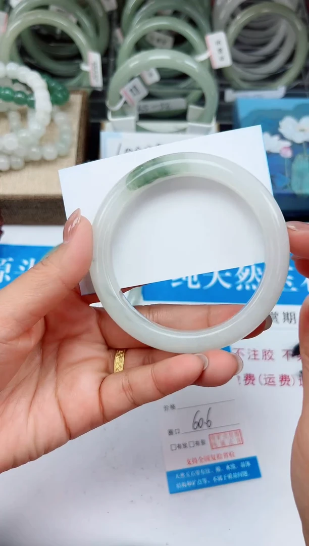 未镶嵌手镯石英质玉31-60/61