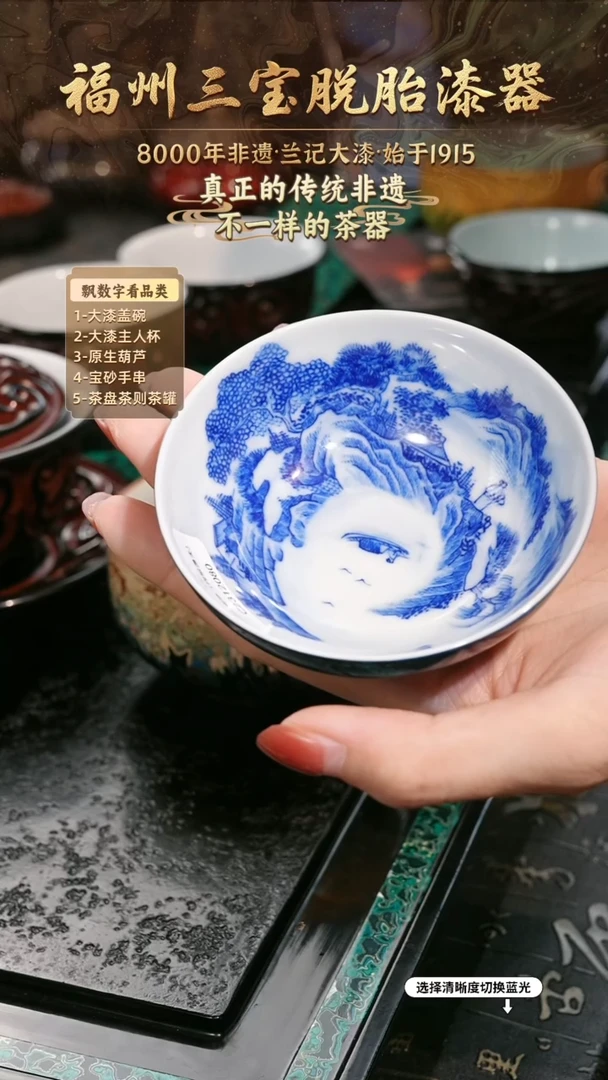 飞**豆兰记手工漆器-一物一拍 以商品图片为主