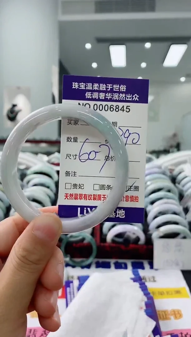 未镶嵌手镯翡翠天然缅甸A货翡翠
