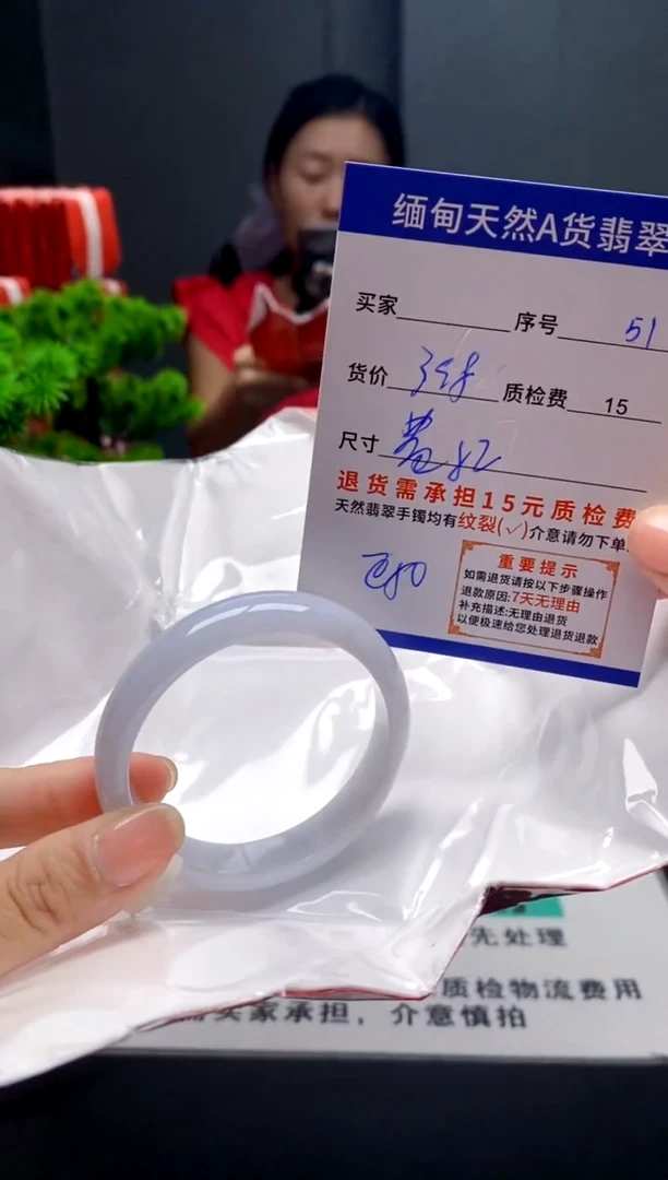 未镶嵌手镯翡翠51缅甸天然A货翡翠需包容瑕疵，介意慎拍