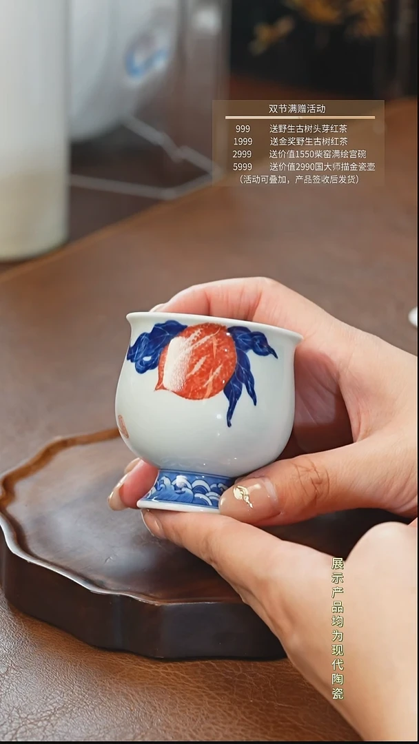 一如山房寿桃小杯