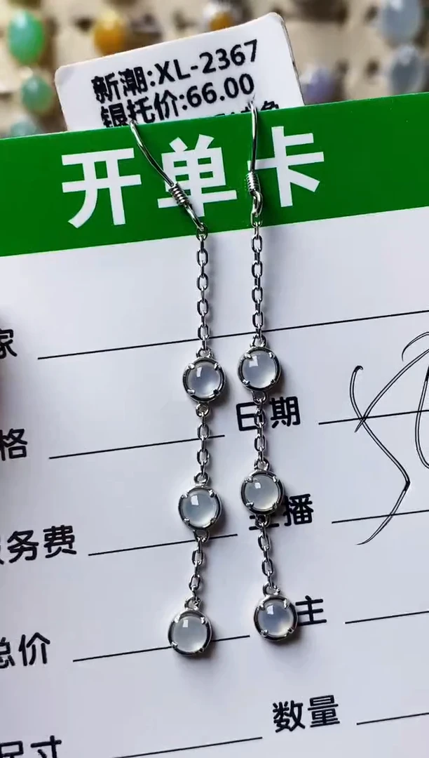 银S925镶嵌戒指翡翠6439