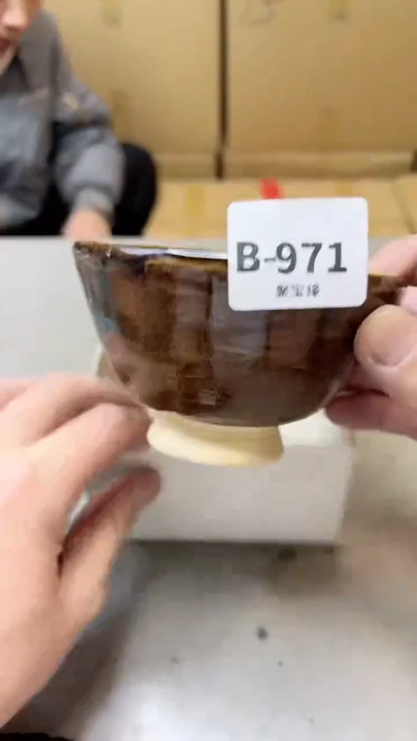 【闪购商品】瓷片971聚宝缘二号店