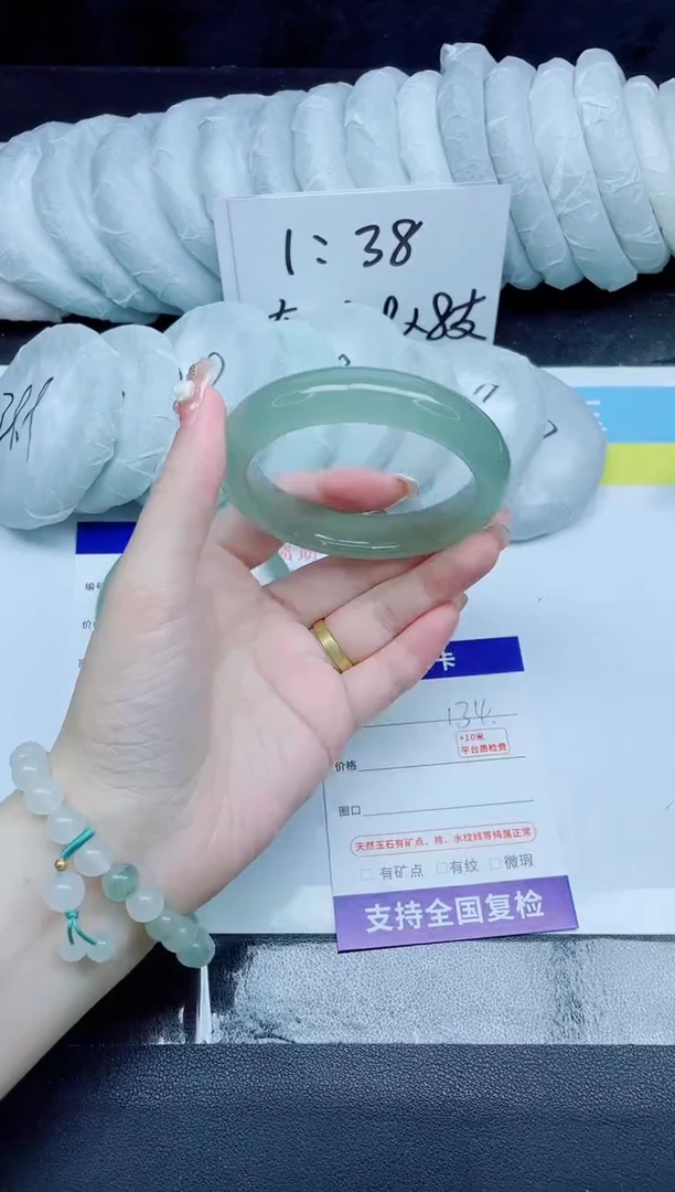 石英质玉手镯未镶嵌134-58.2