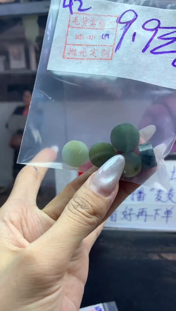 【闪购商品】定制翡翠未镶嵌桶珠9.9元毛货需精抛多样性发一