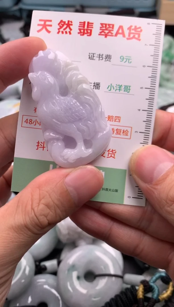 翡翠未镶嵌吊坠(不含链)1
