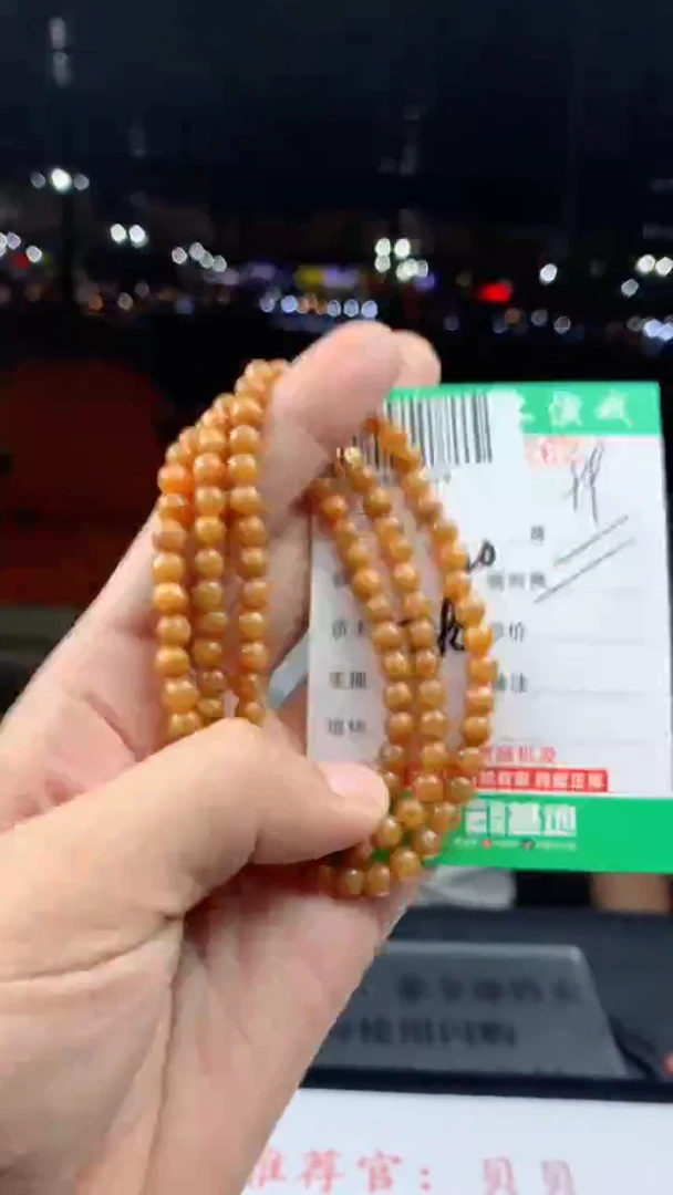 颈饰未镶嵌翡翠天然A货翡翠多样性发其一