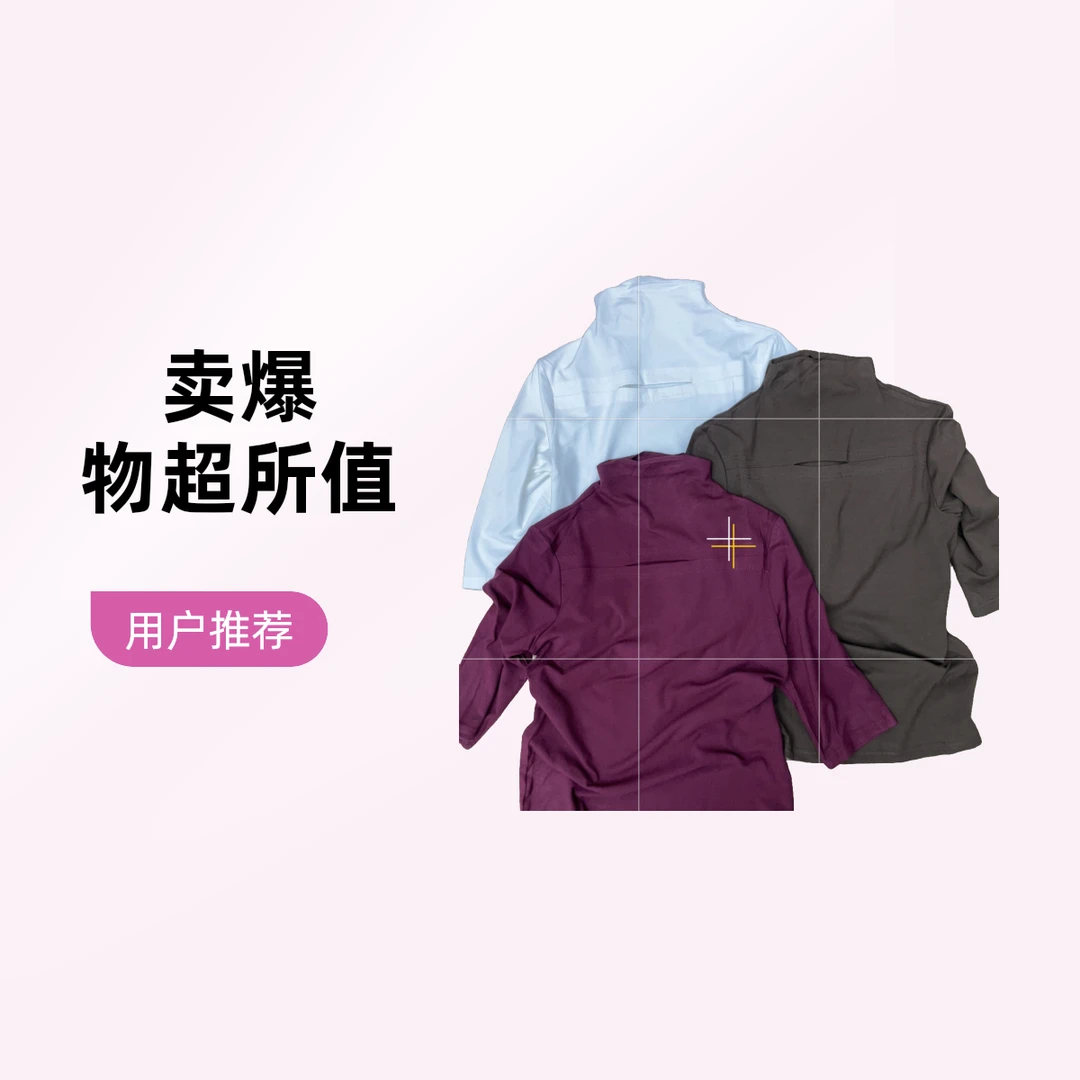 【小白姐姐】522秋季百搭款立领小心机割破T