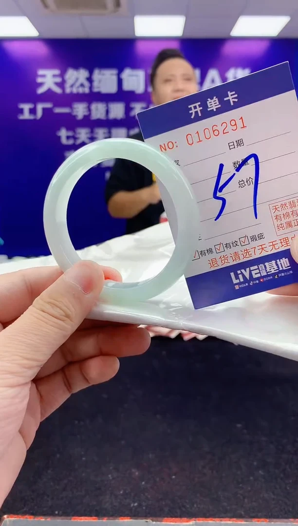 未镶嵌手镯翡翠AAAAAAAAAAAA3333
