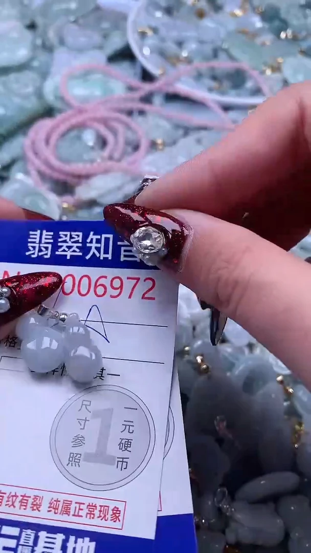 吊坠(不含链)未镶嵌翡翠6972