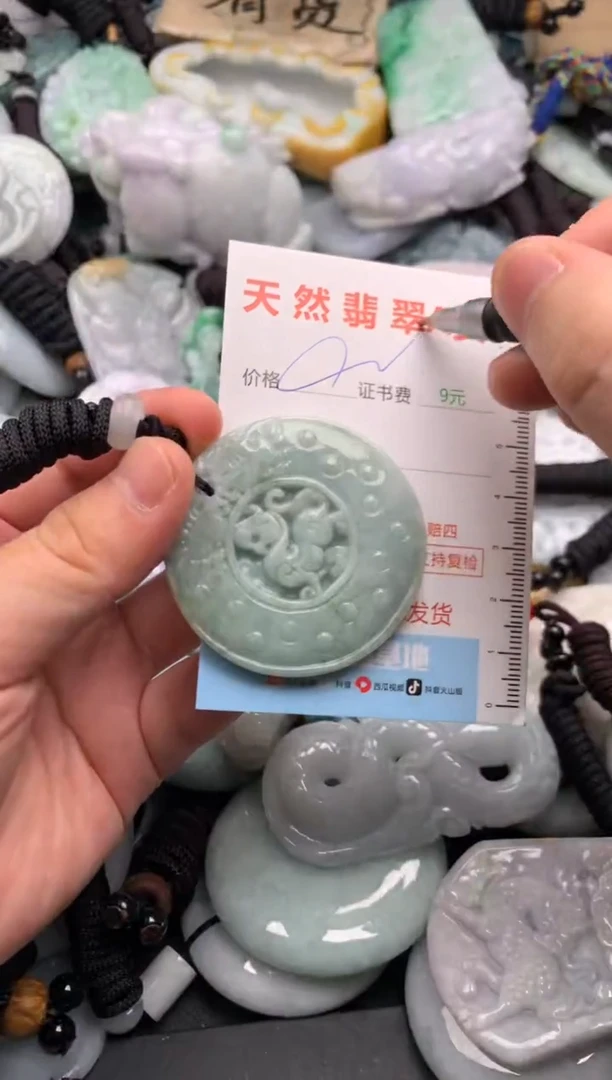 翡翠未镶嵌吊坠(不含链)1