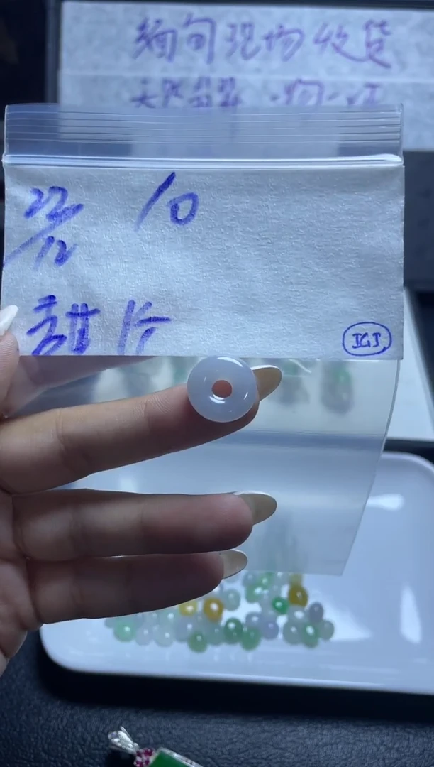 未镶嵌定制翡翠甜甜圈