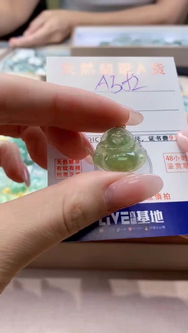 颈饰18K金镶嵌翡翠天然缅甸a货翡翠