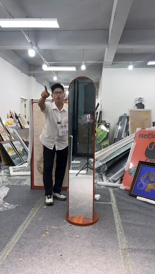 横款穿衣镜（高165