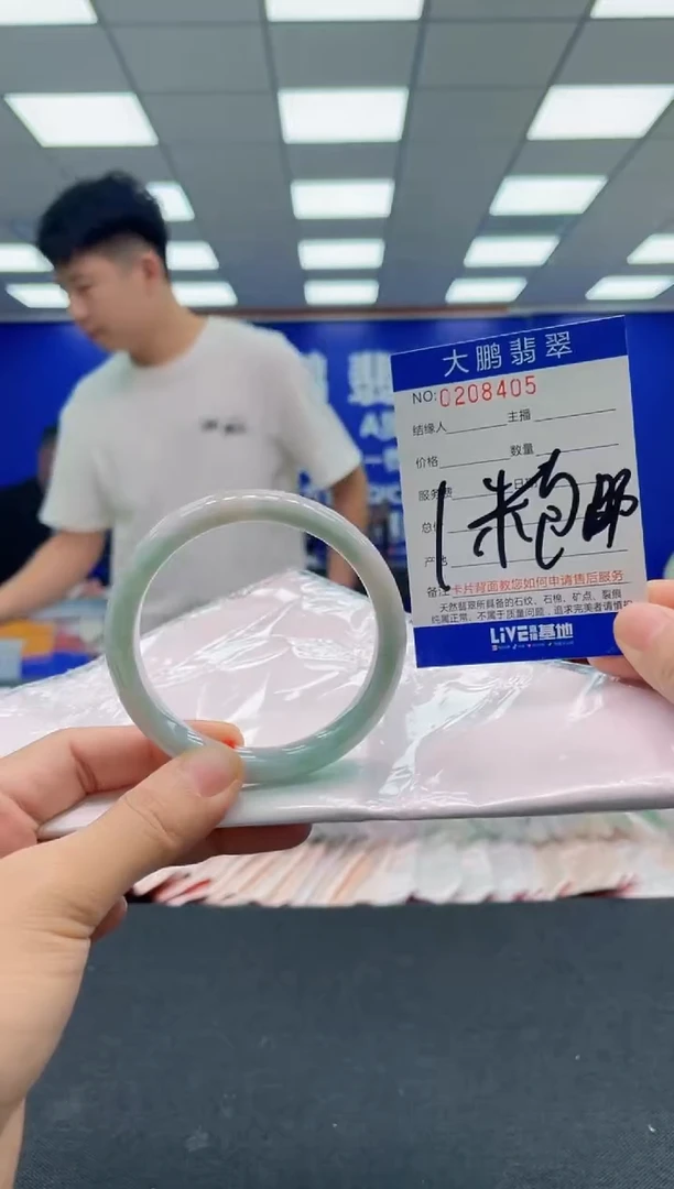 翡翠手镯未镶嵌0130438195