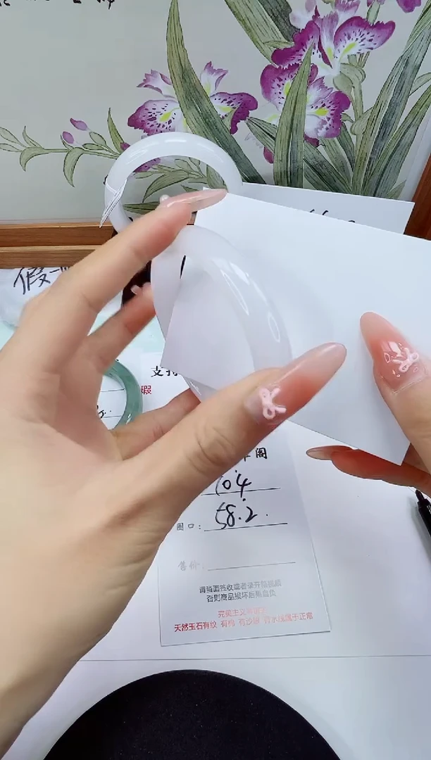 未镶嵌手镯石英质玉104-58/59