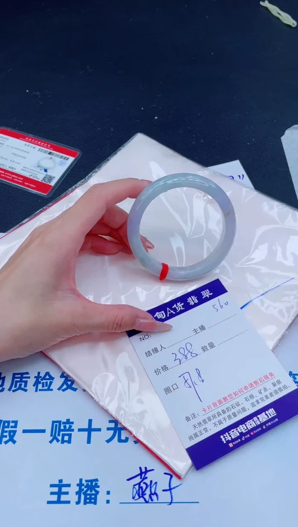 未镶嵌手镯翡翠