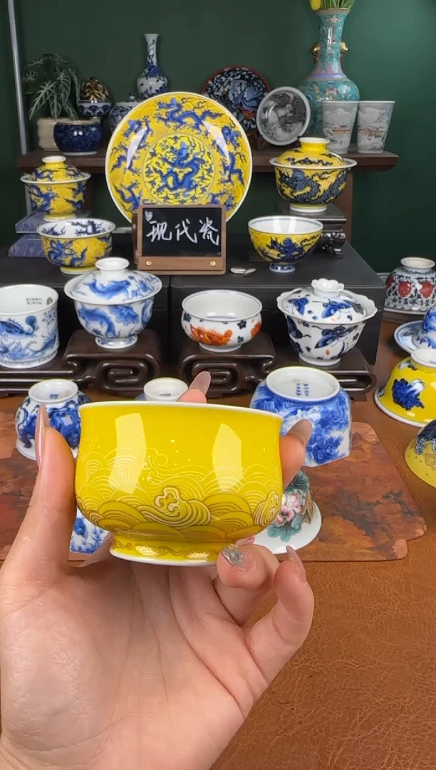 杯水造 娇黄卢氏杯