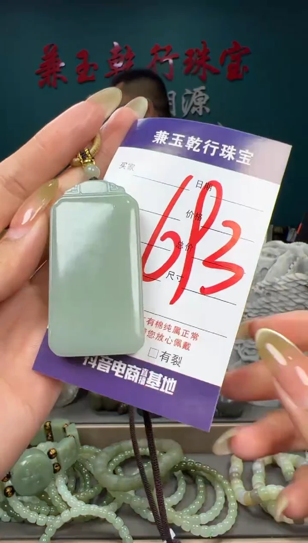 和田玉未镶嵌颈饰和田玉