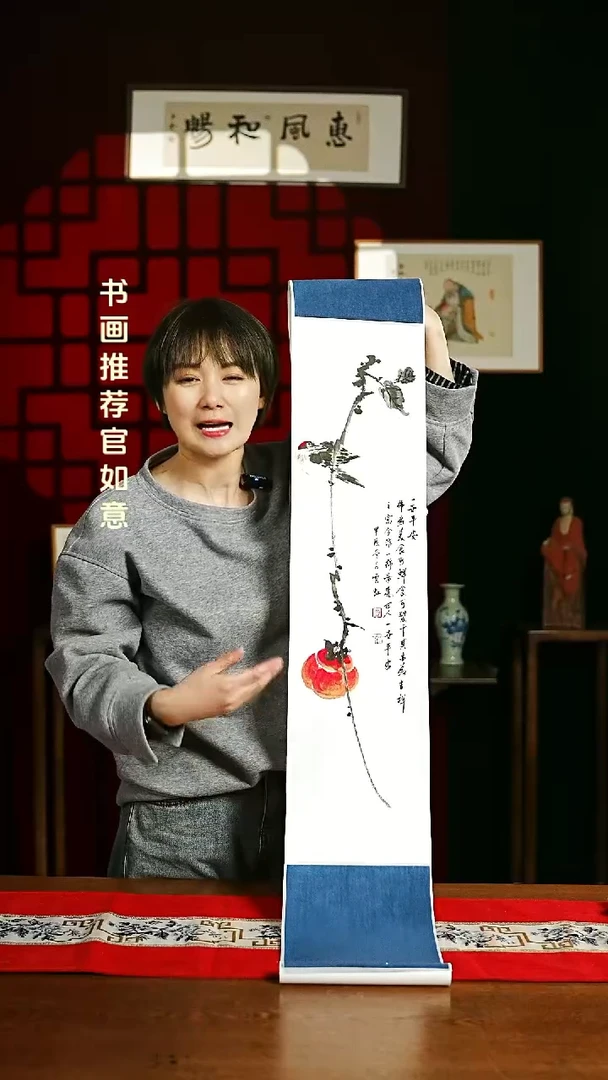 【闪购商品】书法绘画卷轴 20*155一世平安