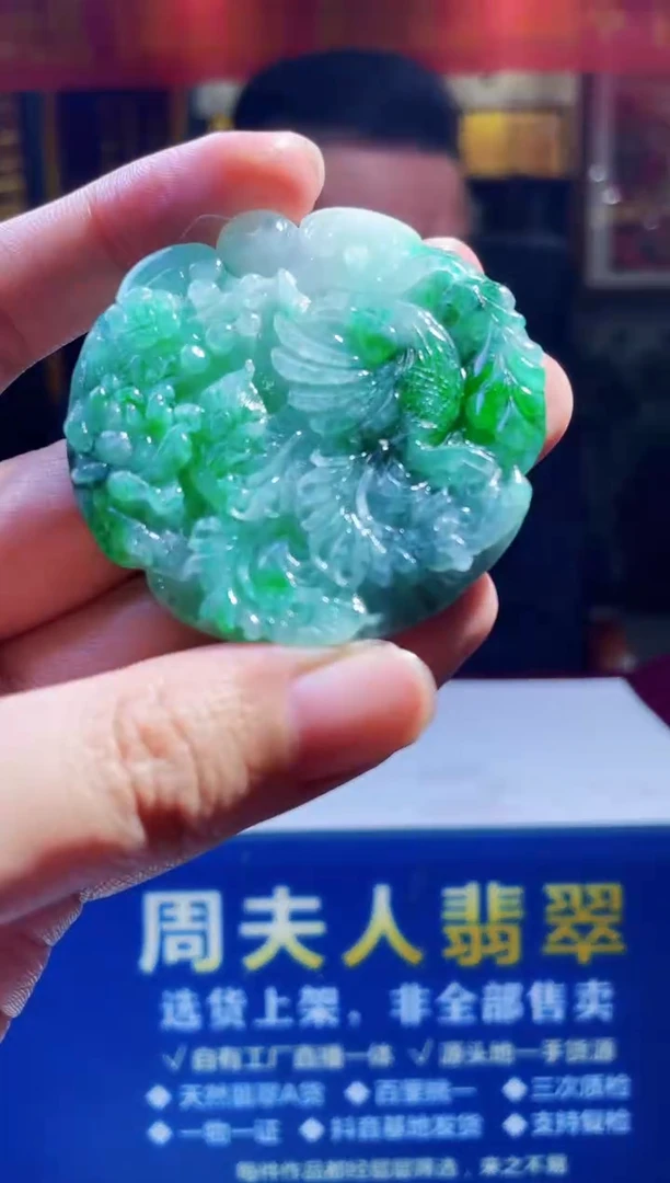 【闪购商品】翡翠颈饰未镶嵌M-@@BSGA030544